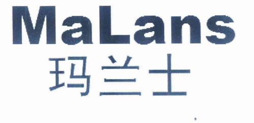 在细微之处耕耘光明 中山市古镇玛兰士照明电器厂的坚守与匠心