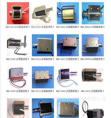优价 MQ8-DC216 高质量直流框式电磁铁 厂家直销，品质与价格兼优